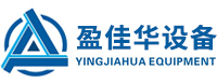 深圳市盈佳華設(shè)備有限公司